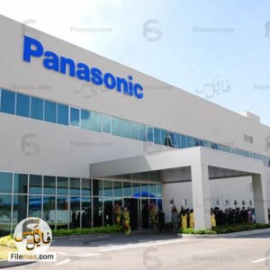 پاورپوینت راهبرد های بازاریابی در شرکت پاناسونیک و توسعه راهبردهای بازاریابی