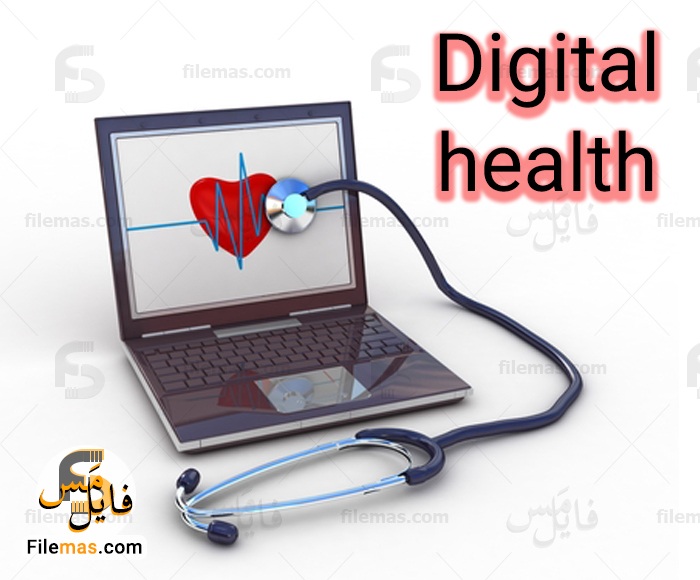 مقاله پاورپوینت آینده سلامت دیجیتال | راهبردهای بازاریابی سلامت