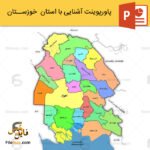 پاورپوینت استان خوزستان و بررسی بناهای تاریخی آن