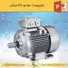 پاورپوینت موتورهای الکتریکی