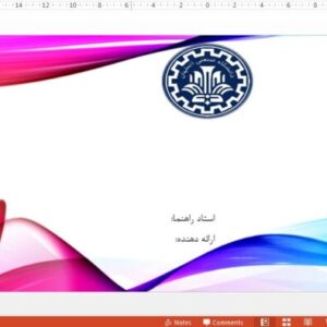قالب پاورپوینت دانشگاه صنعتی اصفهان