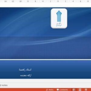 قالب پاورپوینت دانشگاه علمی کاربردی