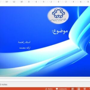 قالب پاورپوینت دانشگاه خواجه نصیر طوسی