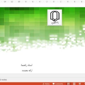 قالب پاورپوینت دانشگاه یزد