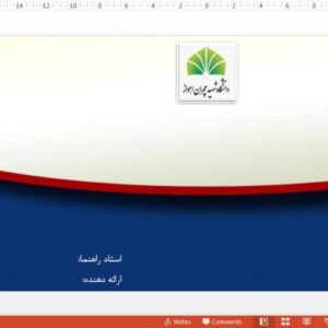 قالب پاورپوینت دانشگاه شهید چمران اهواز