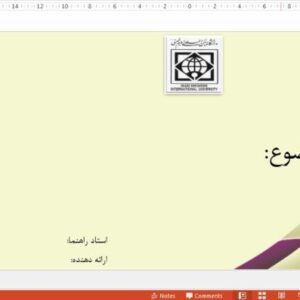 قالب پاورپوینت دانشگاه قزوین