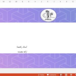 قالب پاورپوینت دانشگاه تبریز