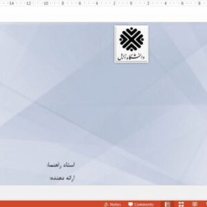 قالب پاورپوینت دانشگاه زابل