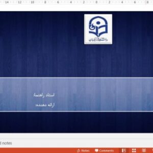 قالب پاورپوینت دانشگاه فرهنگیان
