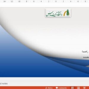 قالب پاورپوینت دانشگاه تربیت مدرس
