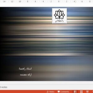 قالب پاورپوینت دانشگاه کاشان