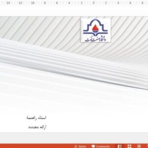 قالب پاورپوینت دانشگاه صنعتی نفت