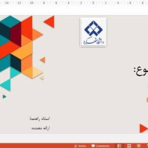قالب پاورپوینت دانشگاه شهرکرد