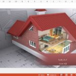 قالب پاورپوینت حرفه ای معماری