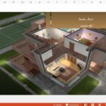 قالب پاورپوینت سمینار معماری
