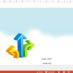 قالب پاورپوینت تصمیم گیری حرفه ای