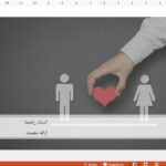 قالب پاورپوینت روانشناسی حرفه ای