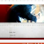 قالب پاورپوینت جوشکاری