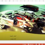 قالب پاورپوینت خودروسازی