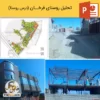 پاورپوینت تحلیل روستای فرخان در خراسان رضوی