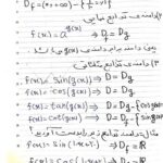جزوه آموزش کامل ریاضی pdf