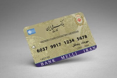 موکاپ لایه باز کارت بانک ملی ایران