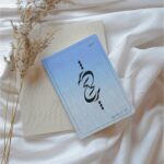 کتاب ترنج – مجموعه اشعار عاشقانه و عارفانه