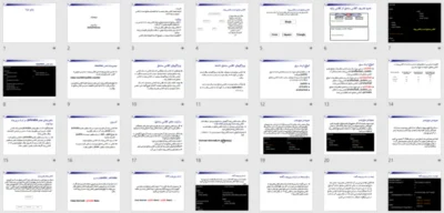 پاورپوینت ارث بری