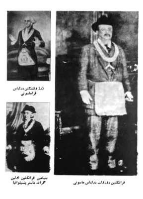 کتاب فراموشخانه و فراماسونری در ایران