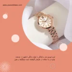 قالب لایه باز پست اینستاگرام فروشگاهی