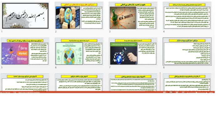 پاورپوینت استراتژی جهانی و سبک بازاریابی سامسونگ در ورود به بازارهای بین المللی 2 پاورپوینت استراتژی جهانی و سبک بازاریابی سامسونگ