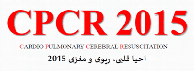 پاورپوینت صفر تا صد CPCR (احیای قلبی، ریوی و مغزی)