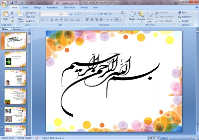 پاورپوینت کاربردهای فناوری هسته ای بانضمام برق هسته ای گزینه ای اجتناب ناپذیر