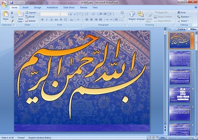 دانلود پاورپوینت درمورد کارتهای امتیازی متوازن (2 فایل ppt)