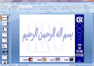 دانلود پاورپوینت درمورد کارتهای امتیازی متوازن (2 فایل ppt)