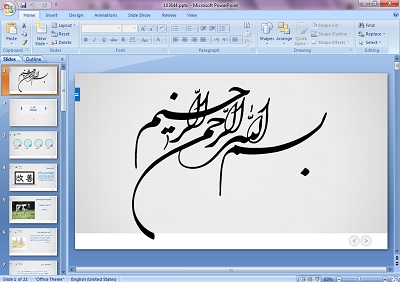 دانلود پاورپوینت مدیریت و کایزن