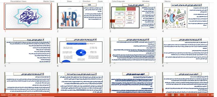 پاورپوینت استراتژی های توسعه منابع انسانی با رویکرد دستیابی به اهداف باند مدت سازمانی