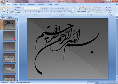 دانلود پاورپوینت مایع درمانی در بیهوشی