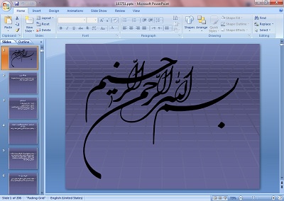 دانلود پاورپوینت مباحث جاری در حسابداری