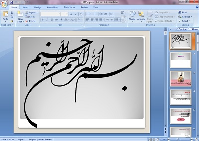 دانلود پاورپوینت مبانی استعدادیابی ورزشی