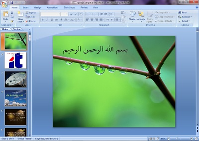 دانلود پاورپوینت مبانی و مدیریت فناوری اطلاعات