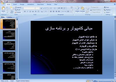 دانلود پاورپوینت مبانی کامپیوتر و برنامه سازی