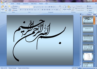 دانلود پاورپوینت مبنای محاسبات سازه های خرپایی نگهبان