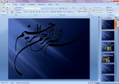 دانلود پاورپوینت بررسی مترو