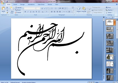 دانلود پاورپوینت مجتمع مسکونی 600 دستگاه