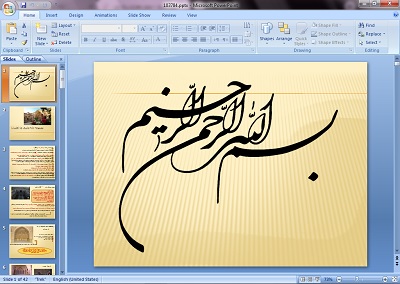 دانلود پاورپوینت مجموعه خانه عامری های کاشان