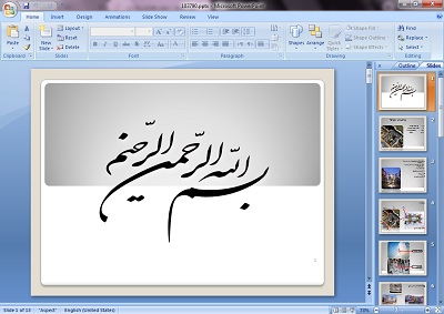 دانلود پاورپوینت مجموعه مسکونی تانگو سوئد