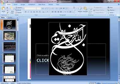 دانلود پاورپوینت محتمع مسکونی VM کپنهاگ دانمارک