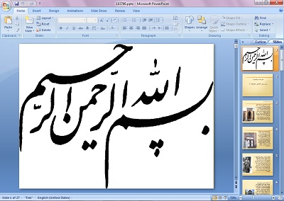 دانلود پاورپوینت مدرسه دارالفنون و بررسی اجمالی معماری آن