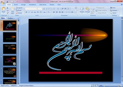 دانلود پاورپوینت مدیریت ارتباط با مشتری CRM